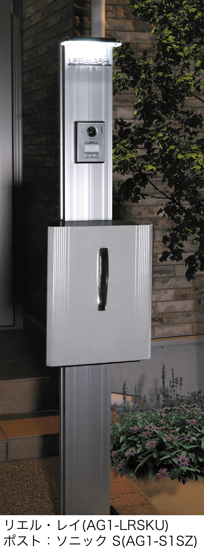 オンリーワンクラブの「リエル-レイ・リエル-G」