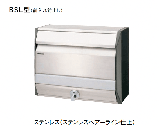 Panasonicの「BS型」