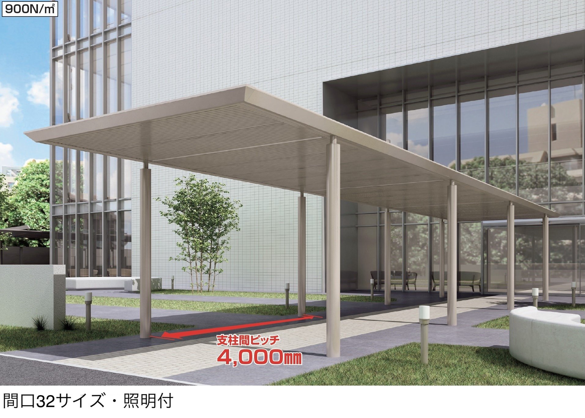 四国化成の「ライズルーフⅡ Hタイプ(900N/㎡)」のサブ画像1