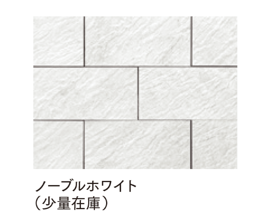 マチダコーポレーションの「セラフィス ストーンタイプ」のサブ画像8