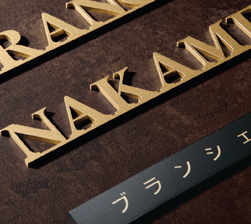 美濃クラフトの「自立式サイン【M-WD】」のサブ画像3