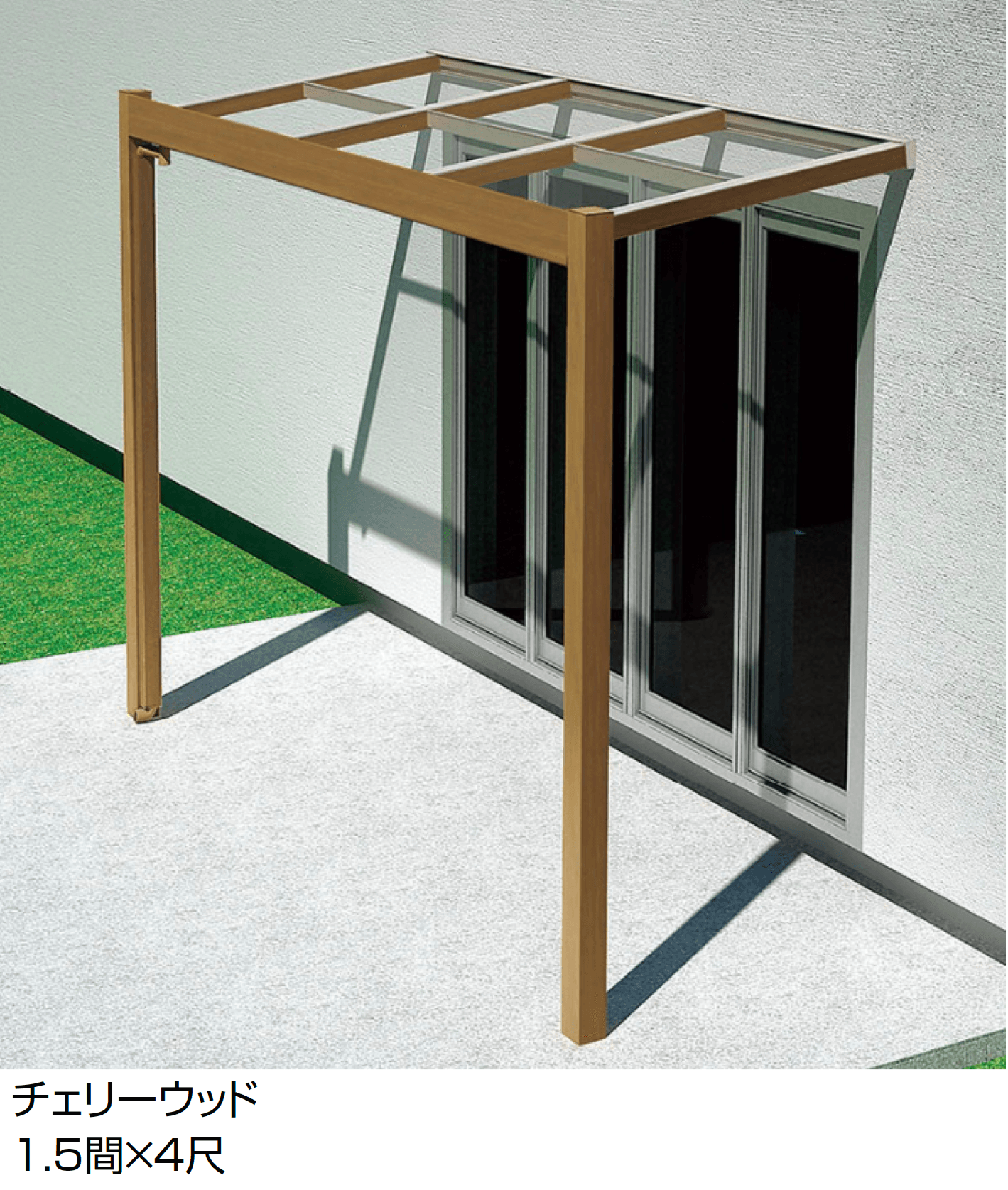 LIXILの「Gルーフ テラスタイプ」のサブ画像5