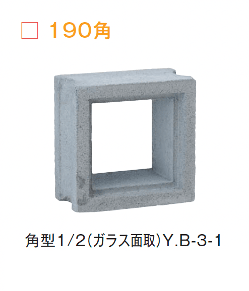 メイクランドの「かりゆしブロック」のサブ画像3