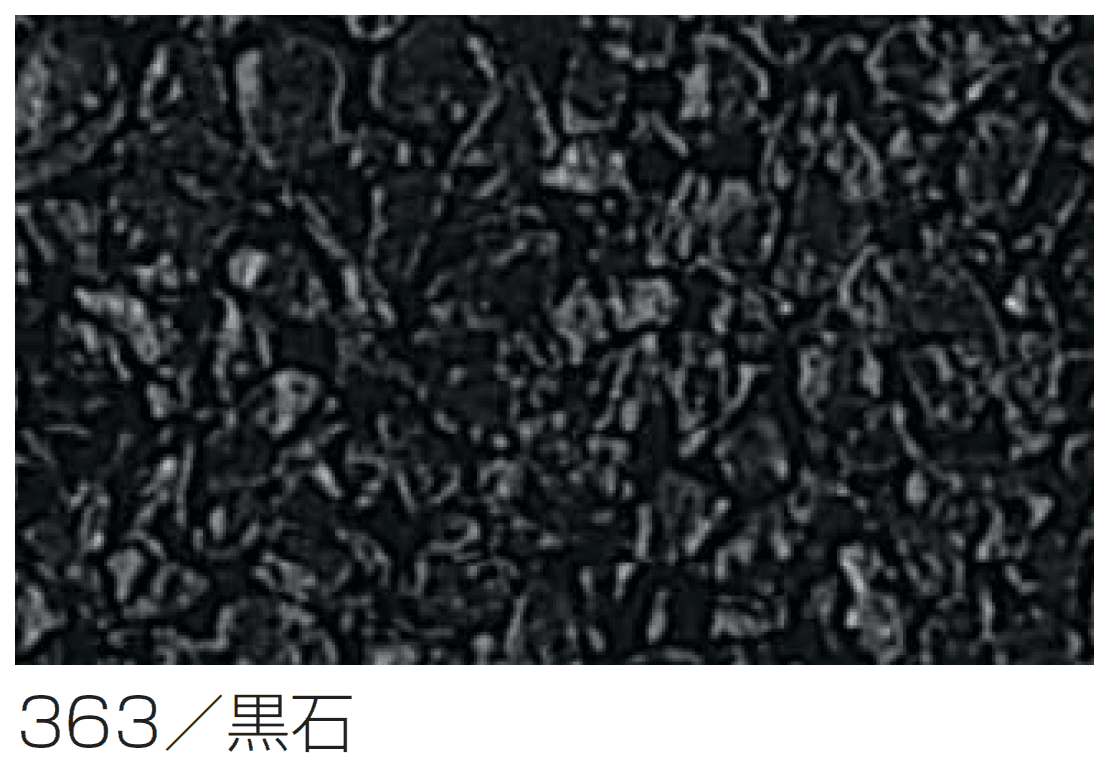 四国化成の「リンクストーンS【2024年版】」のサブ画像5