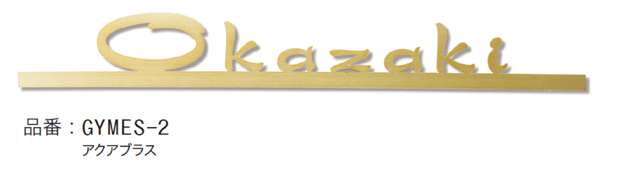 ゆとりの「メーゼ」のサブ画像2