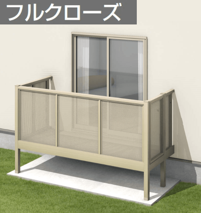 三協アルミの「オルネ(庭置き式 パンチング(フルクローズ))」
