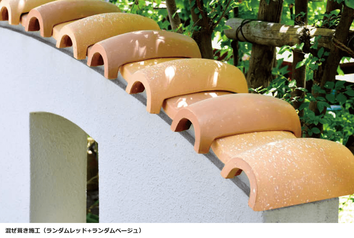 オンリーワンクラブの「洋風塀瓦 セレ・シエナ【2023年版】」