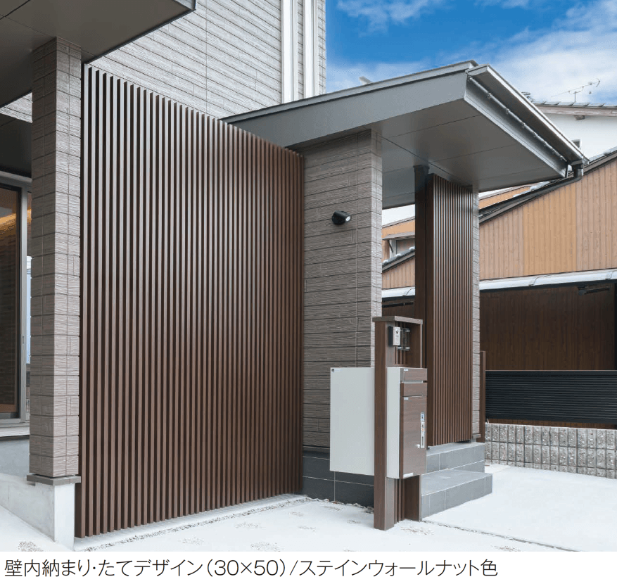 YKK APの「ルシアス スクリーン【壁内納まり】」のサブ画像5