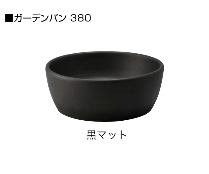 オンリーワンクラブの「信楽焼ガーデンパン」のサブ画像8