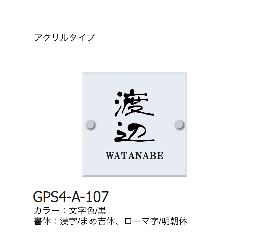 ギャザーの「ストレーゼシングル【2024年版】」のサブ画像14