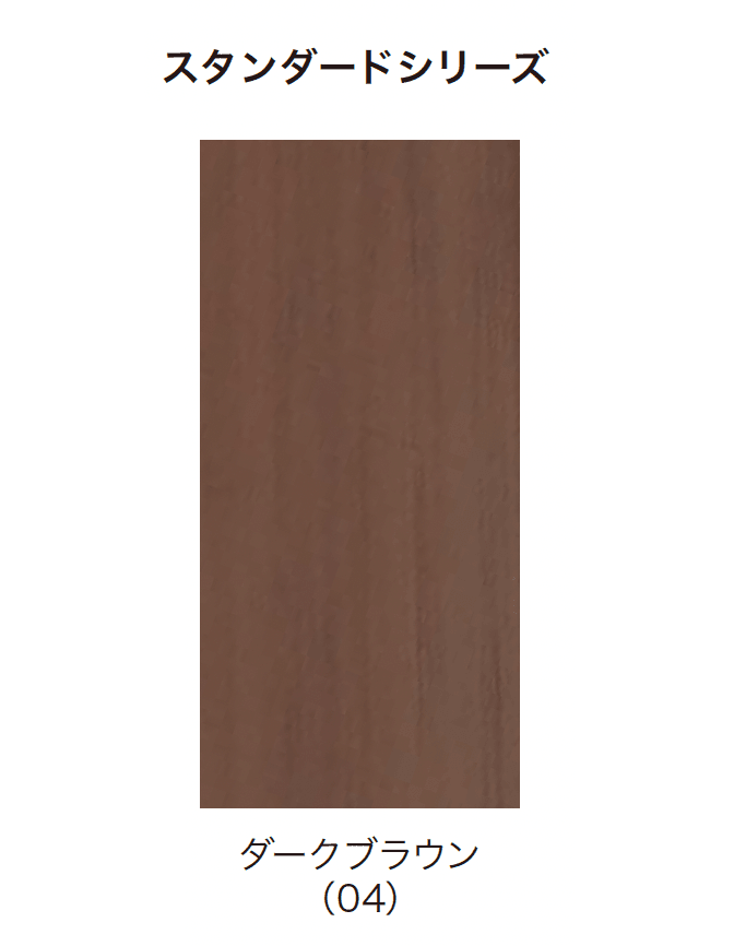 アイランドの「アーバンフェンス」のサブ画像3