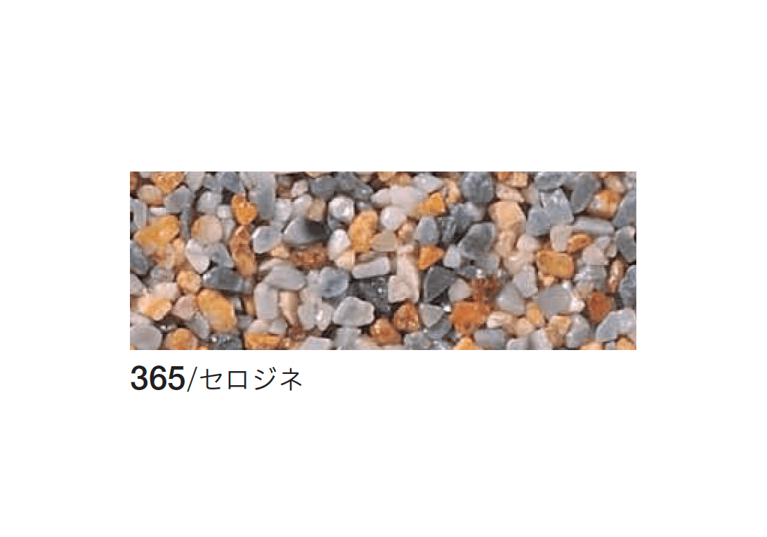 四国化成の「リンクストーン骨材」のサブ画像6