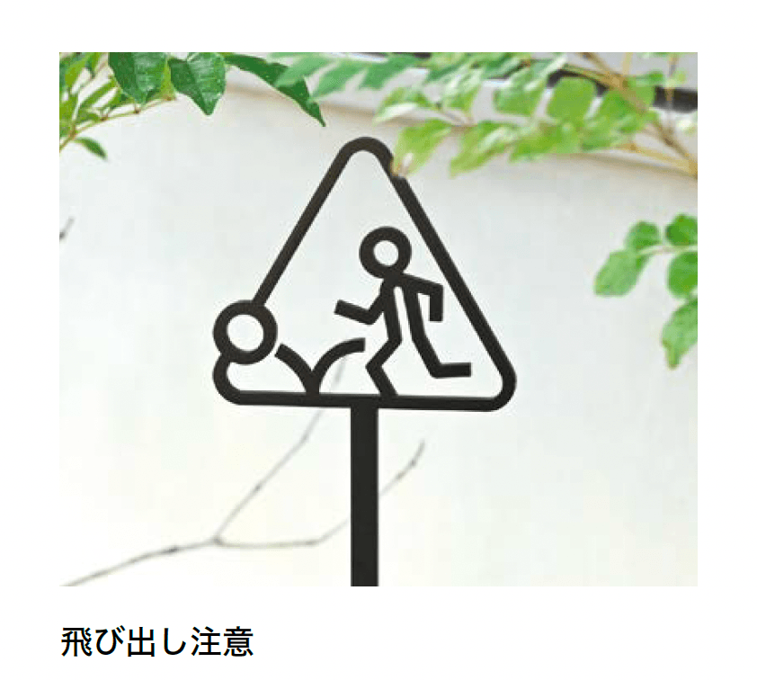 オンリーワンクラブの「ピクトサイン」のサブ画像6