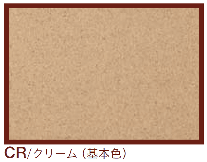 四国化成の「エクランEX【2024年版】」のサブ画像3