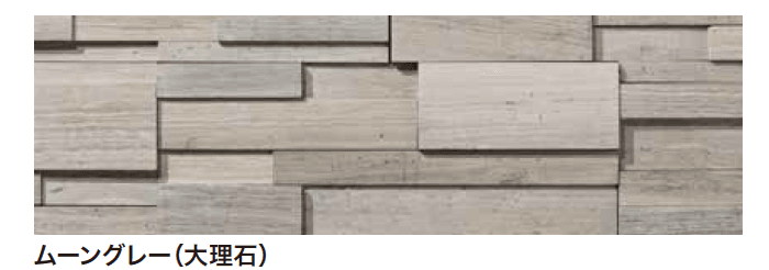 ゆとりの「パイルストーン【2023年版】」のサブ画像9