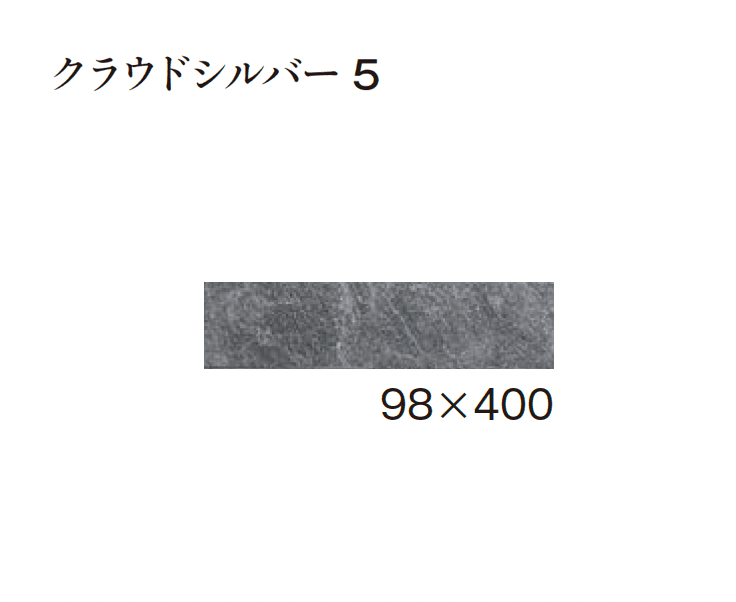 エクシスランドの「オーシャンストーン (舗装材)」のサブ画像19