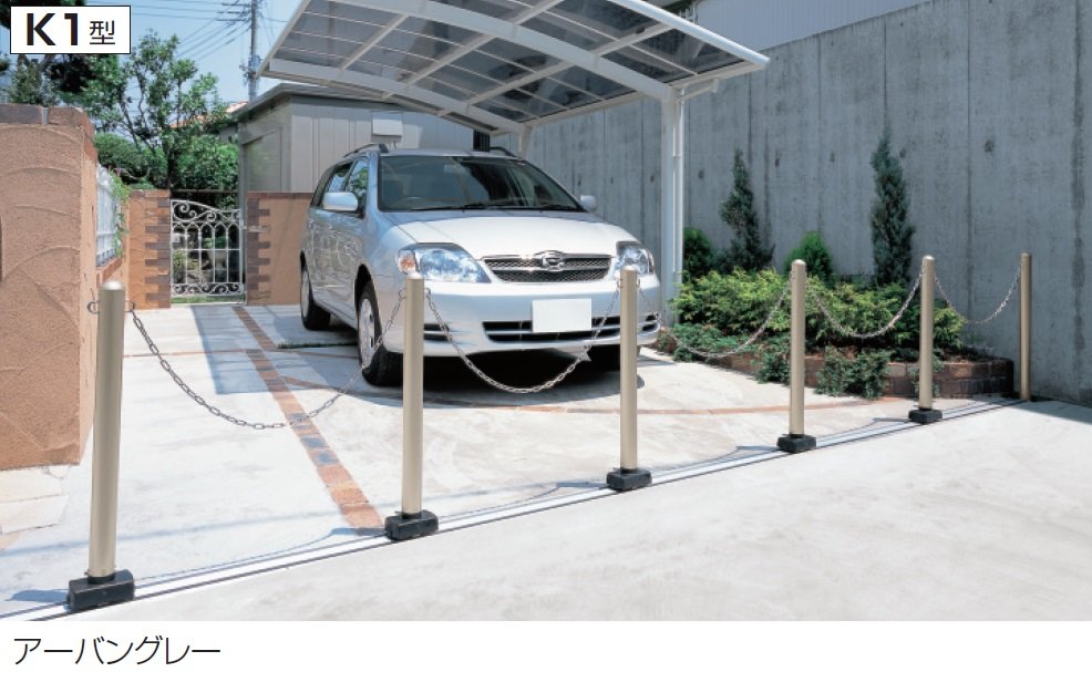 三協アルミの「ポールゲートK1型」