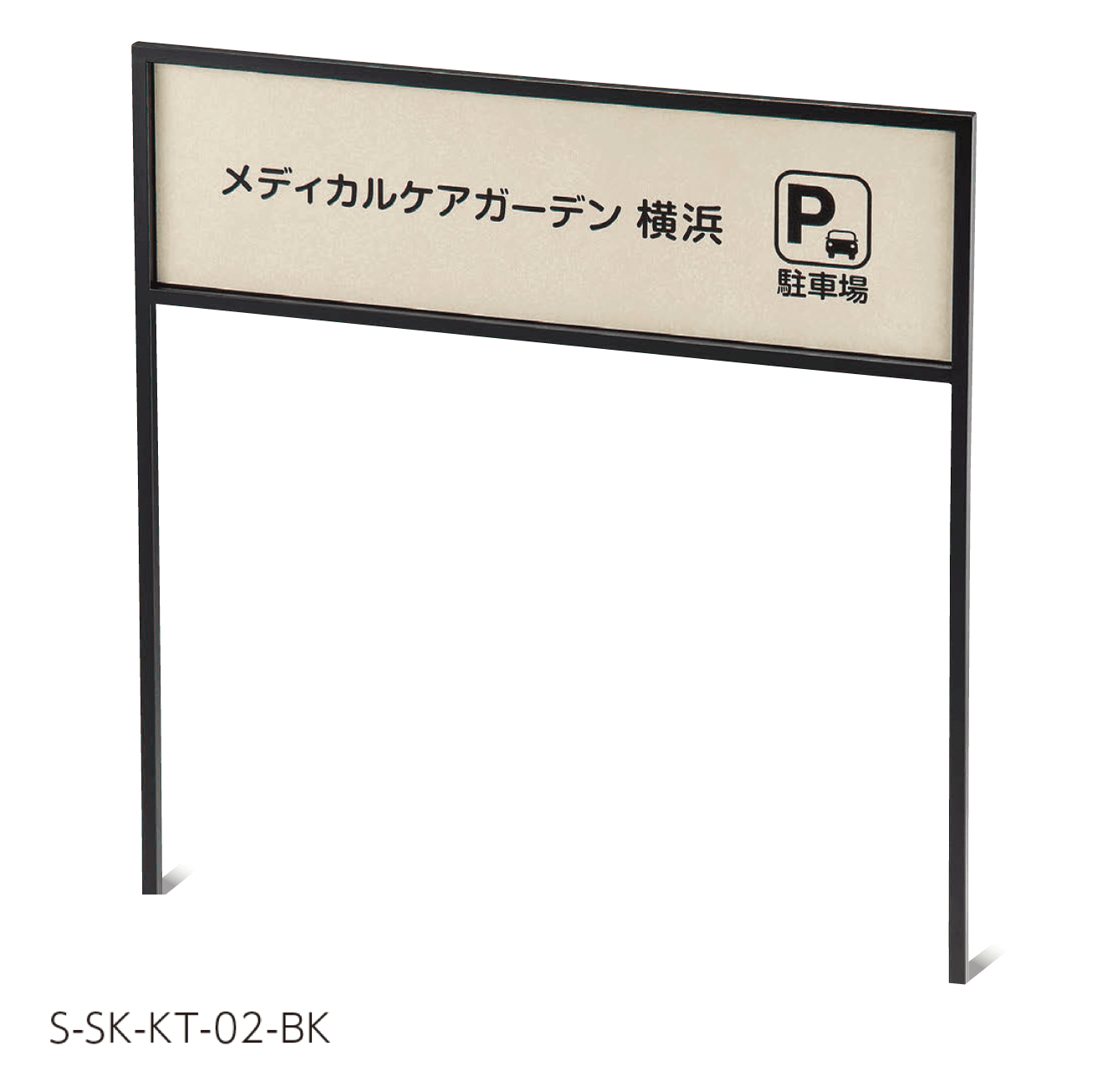 美濃クラフトの「ステッキ看板」のサブ画像4