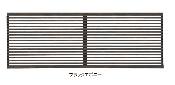 タカショーの「エバーアート®︎フェンス すだれ細格子」
