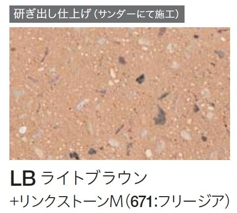 四国化成の「クレアデコール」のサブ画像40