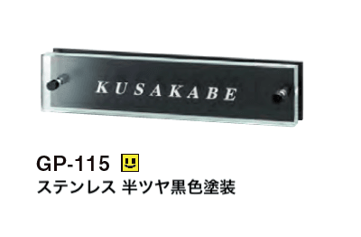 美濃クラフトの「フラットガラス 250×60【2023年版】」のサブ画像2