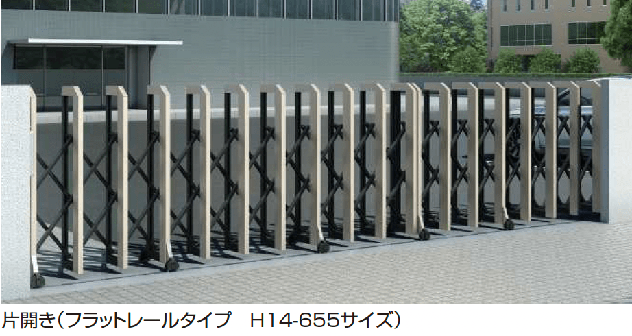 YKK APの「大型伸縮ゲートLGA‐F型/T型 (H10/12/14/16/18)」