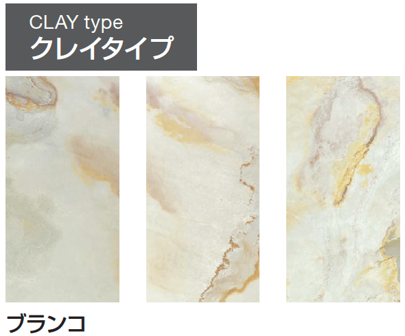ギャザーの「ウェーブストーン」のサブ画像11