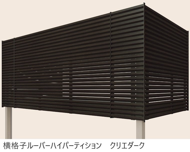 LIXILの「ビューステージ Hスタイル 関東間 屋根置き式」のサブ画像28