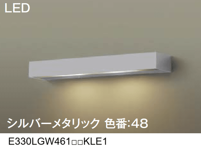 エクシスランドの「表札灯【2024年版】」のサブ画像11