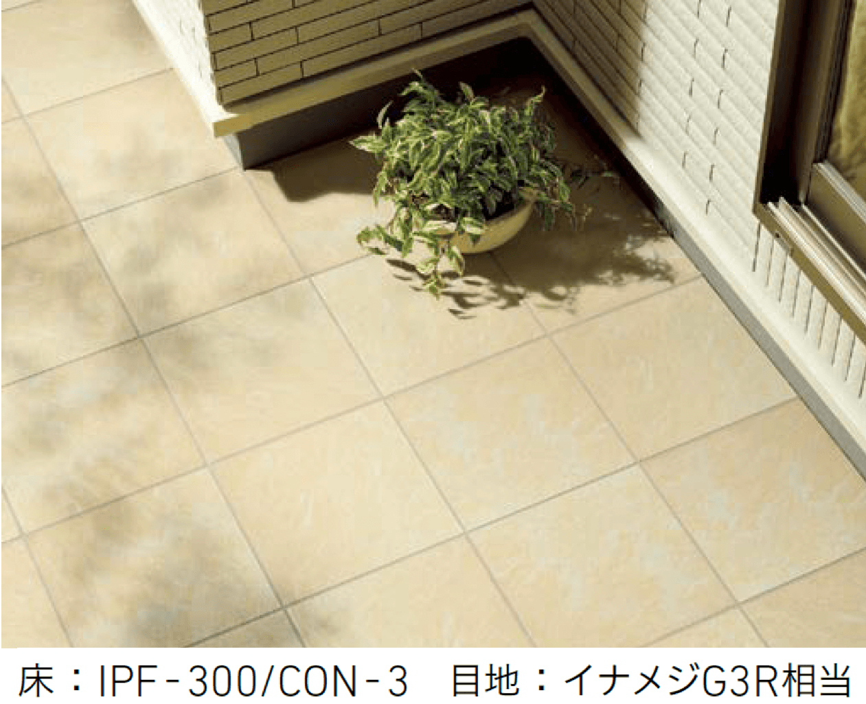 LIXILの「コンテⅡ」のサブ画像1