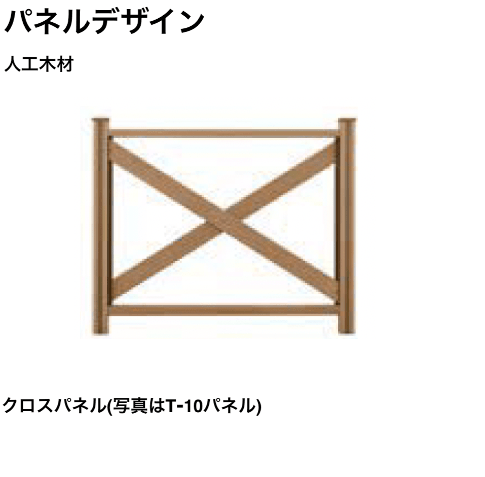 LIXILの「ウッドパーティション【2024年版】」のサブ画像7
