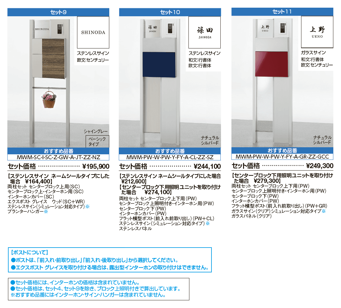 ウィルモダン【2024年版】_価格_2