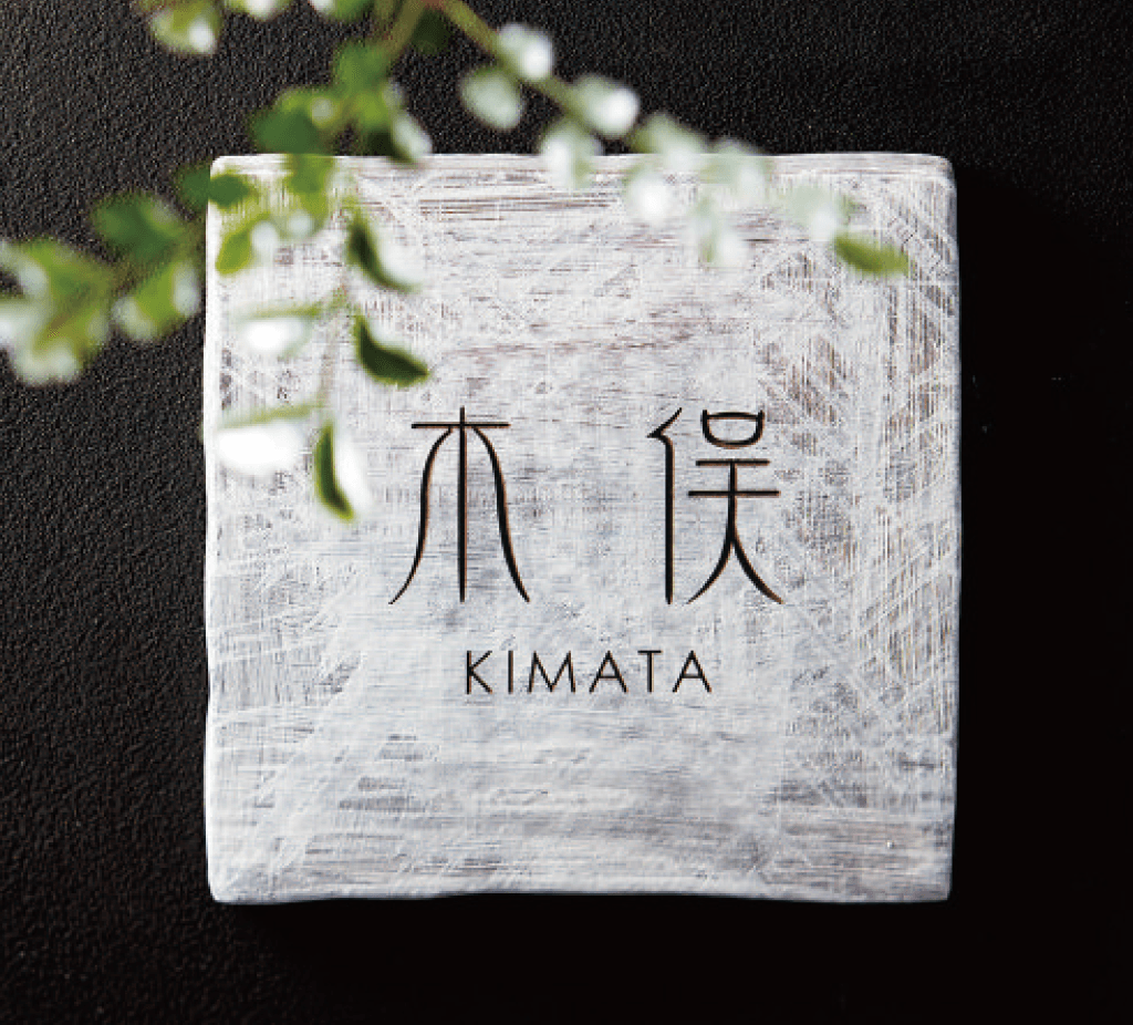 ゆとりの「紗美 【2022年版】」