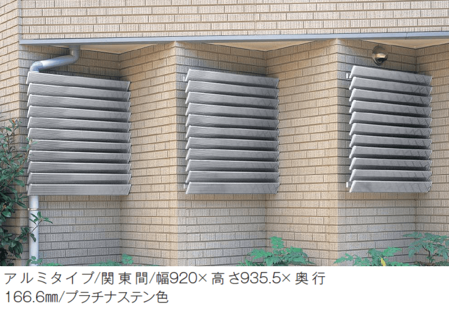 YKK APの「目隠しガラリ ウィンバイザー 固定ルーバー」