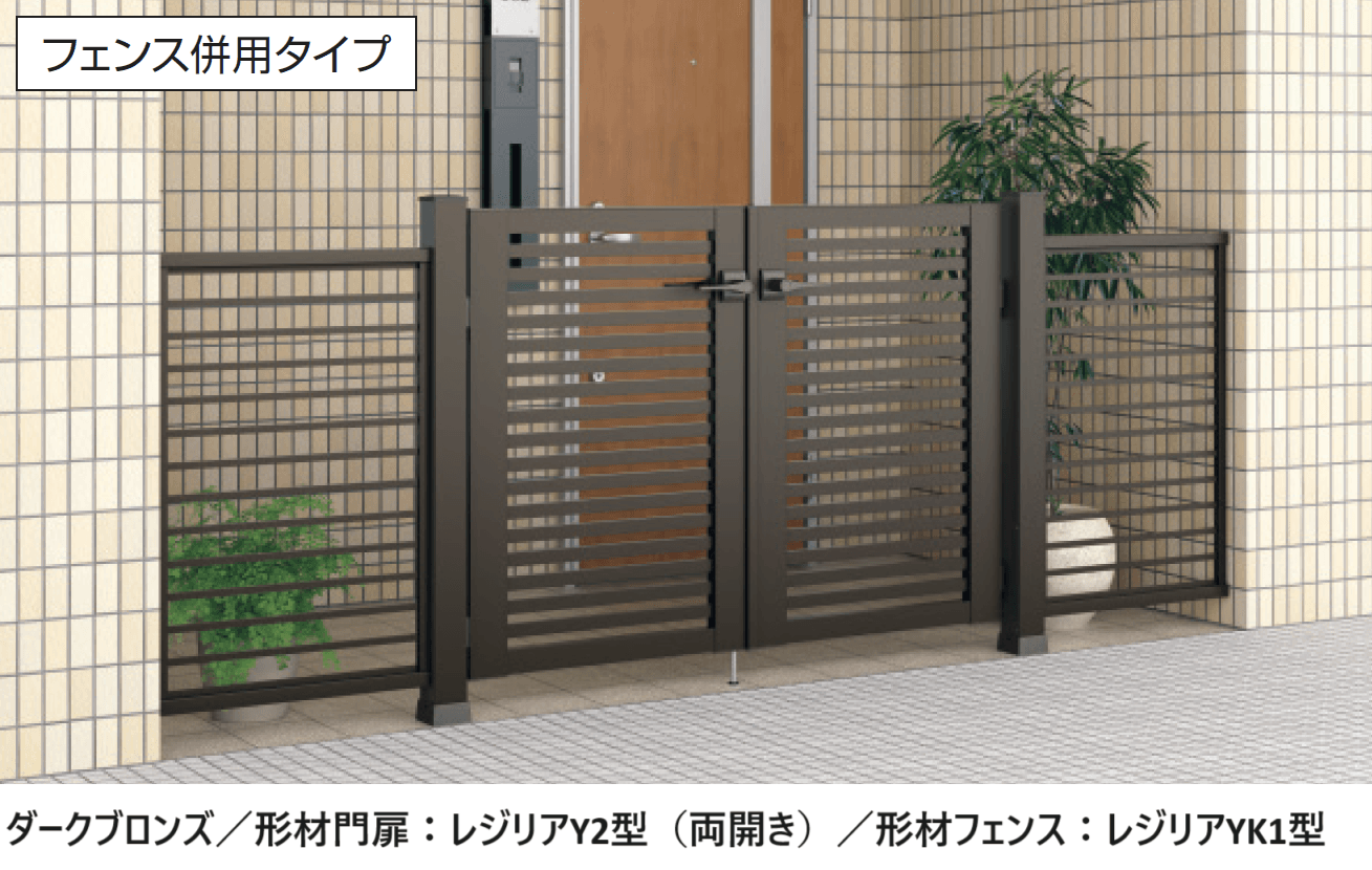 三協アルミの「マンション向け ベースプレート門柱 フェンス併用タイプ」