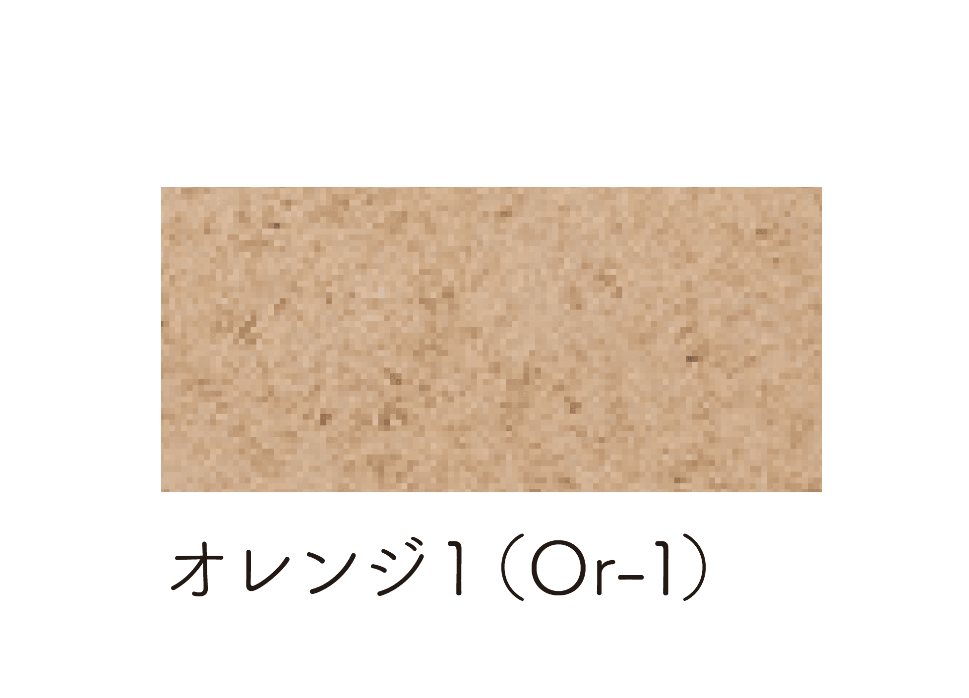 マチダコーポレーションの「低炭素インター」のサブ画像1