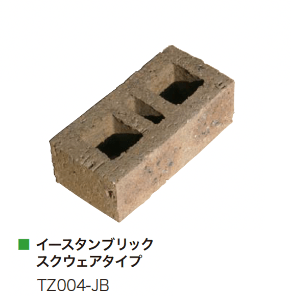 アイランドの「イースタンブリック 積レンガ」