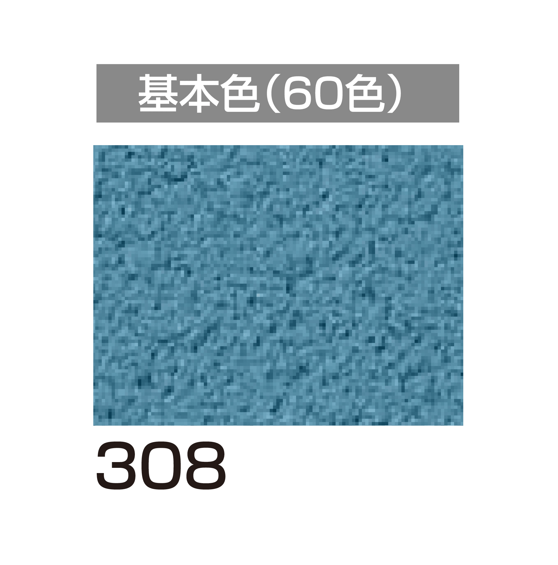 四国化成の「ラクランHG」のサブ画像106