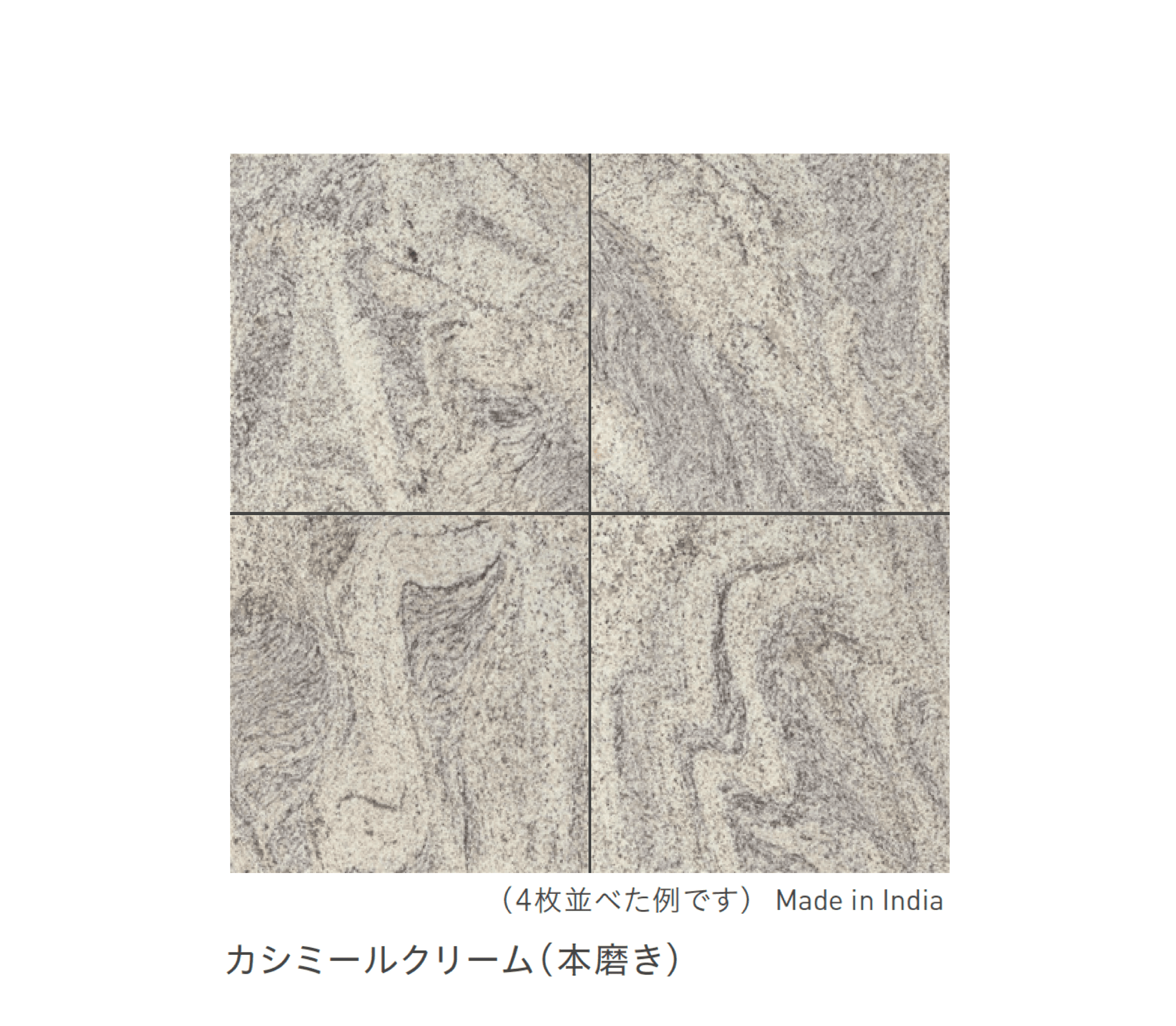 リビエラの「御影石」のサブ画像3