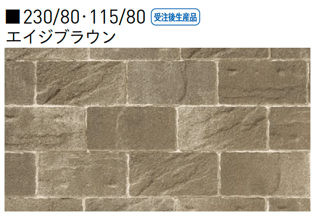 ユニソンの「カッシア®︎(ai)230・115・カッシア®︎(ai)230/80・115/80【中部/近畿/中国・四国】」のサブ画像10