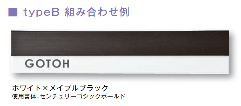 メイクランドの「コルポ typeB」のサブ画像3