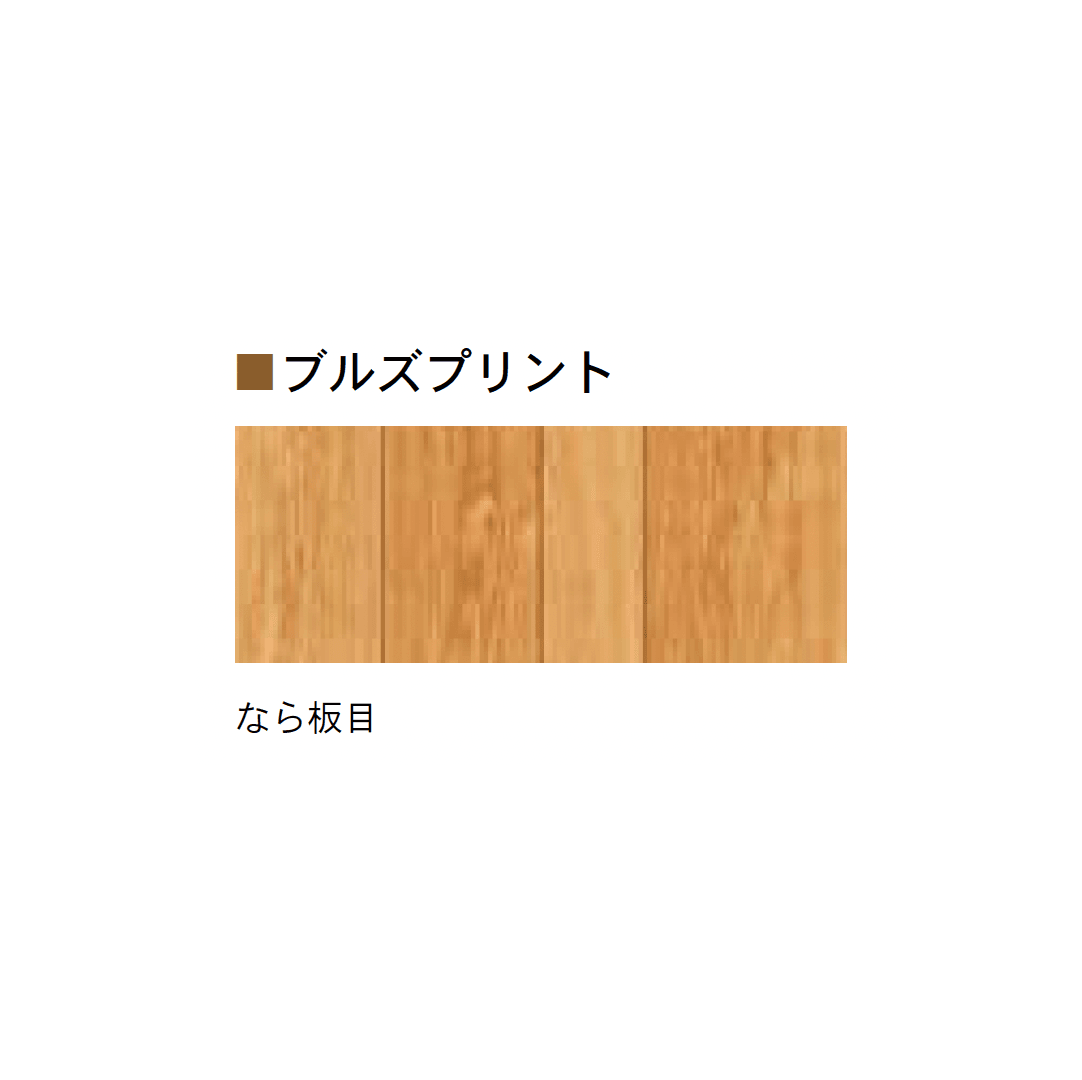 Bullsの「ブルズプリント/ブルズカラー」のサブ画像2