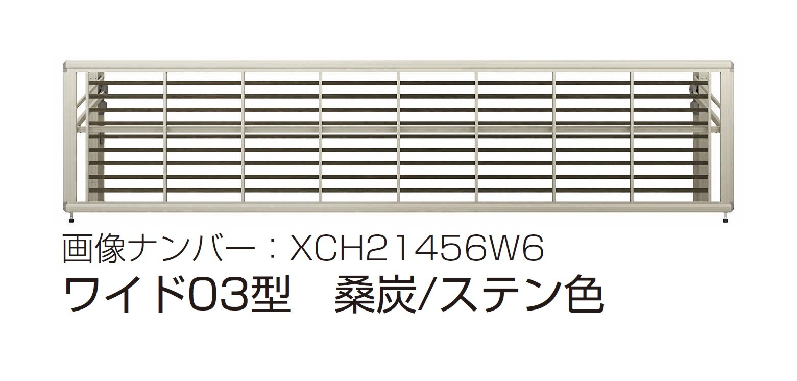 YKK APの「ルシアス アップゲート ワイド03型 手動タイプ電動タイプ【2024年版】」のサブ画像2