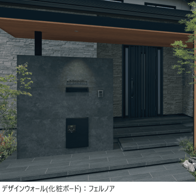 三協アルミの「X.スタイル/クロス.スタイル/デザインウォール【2024年版】」