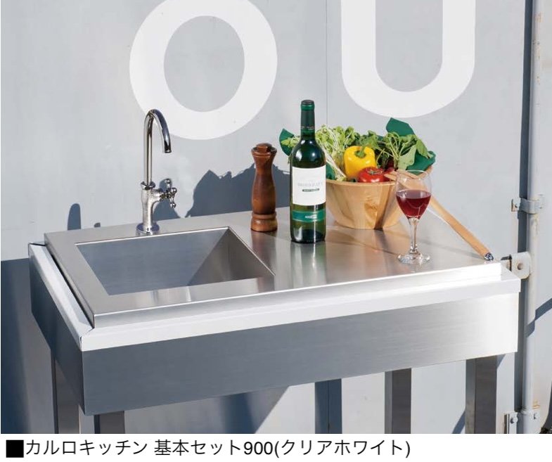 オンリーワンクラブの「カルロキッチン」のサブ画像1