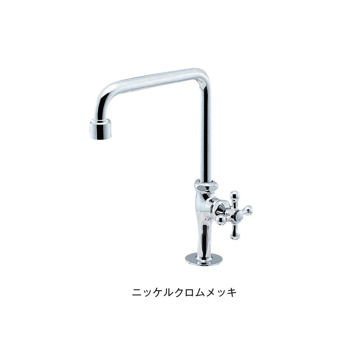 メイクランドの「立水栓 スワン」のサブ画像4