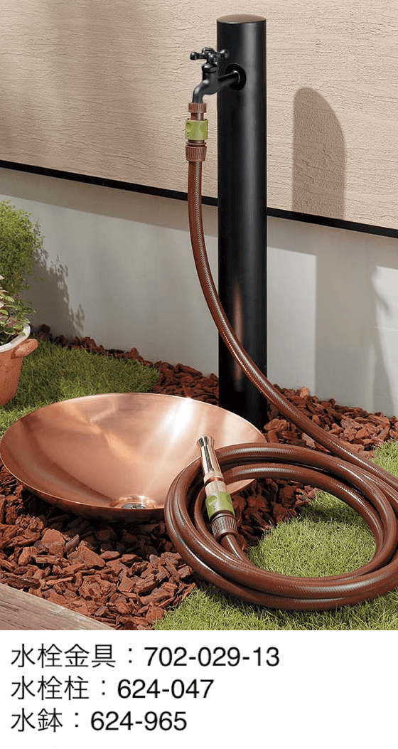ギャザーの「水栓柱/水鉢【2024年版】」のサブ画像2