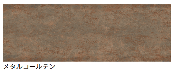 メイクランドの「メガタイル」のサブ画像1