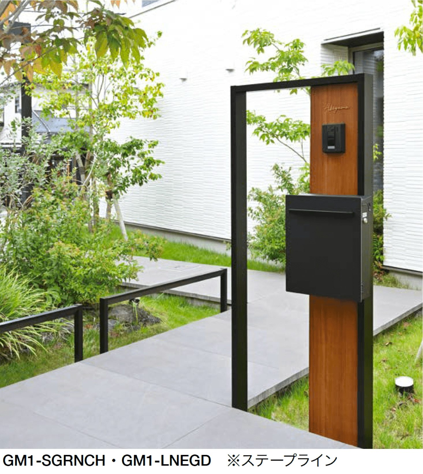 オンリーワンクラブの「ステープゲート ポストセット」のサブ画像2