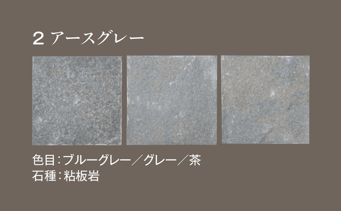 エクシスランドの「ベルストーン方形 3030【2025年版】」のサブ画像8